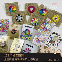 Spot Murakami Takashi Murakami color classic colorful sunflower badge brooch