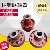  Automatic coupling motor reducer mechanical connection backrest wheel factory direct sales quality assurance