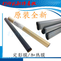 Original HP1022n fixing film LJ3015 fixing film HP3052 heating film HP3020 1022nw fixing film