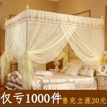 Old-fashioned single-buy mosquito net yarn three-door luxury landing Princess Wind 1 2 meters student 1 51 8m double bed household