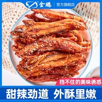 Sweet and spicy faucet fish dried honey sauce Grilled fish fillets spicy fish seafood snacks instant snacks