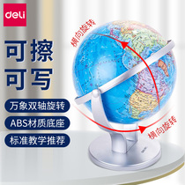 Dai Globe primary school students use Universal Globe 3d stereo suspension large medium children Enlightenment junior high school students geography learning desktop ornaments 20cm new world map