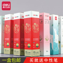 Deli Refill 0.5 Black Gel Pen Full Needle Tube Test 0.38 Bullet Quick-Drying Water Pen Signature Pen Replacement Refill Black Pen Ink Blue Red 0.35mm Refill Student with Neutral Refill