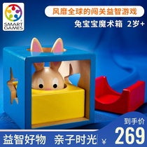 Belgian Smart Games Rabbit Baby Magic Box parent-child educational toy board game Early Education 2 year old baby toy