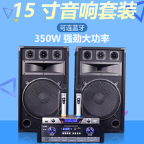 Single 15-inch floor passive audio amplifier with Bluetooth shop home performance Conference card OK speaker set