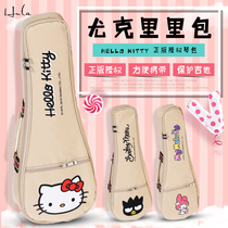 ukulele bag 23 inch genuine HELLO KITTY little guitar ukulele cute instrument bag backpack