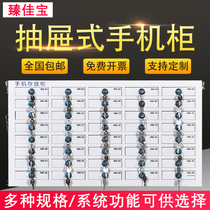 Zhenjiabao Smartphone Storage Cabinet Fingerprint Mobile Phone Cabinet Swipe Card Face Recognition Mobile Phone Storage Cabinet Wall Mounted Mobile Phone