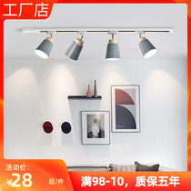 Nordic living room household track light led commercial clothing store wall rail background wall track strip light