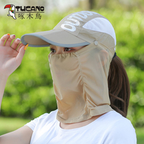 Woodpecker sunbeds female summer Anti-UV sun protection Hood Ball Cap Outdoor Bicycling Mask Breathable Suncap
