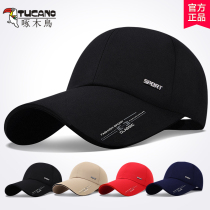 Woodpecker Hat Mens Summer Han Edition Tide Sunscreen Sunscreen Sun Baseball Cap Spring Autumn Youth Casual Sunshade Duck Tongue Cap
