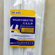 Huada 10x500 nylon cable tie) nylon cable tie) strap) non-standard cable tie