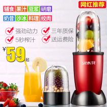 Juicer home automatic small student tie fruit and vegetable fresh squeezed milkshake multifunctional mini fried water juicer