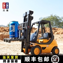 Double Eagle super large electric forklift children remote control engineering vehicle forklift boy toy model car simulation charging