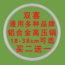 Red Double Happiness Pressure Cooker Large Seal Pressure Cooker Universal Wanbao 12243680cm Accessories Washer Jinxi