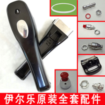 Ierle pressure cooker Xigui accessories 24 Jiyi handle pressure cooker 18 handle 22cm Fulda big red double happiness