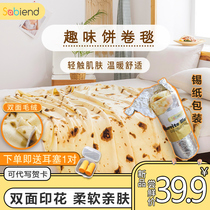 Salede Creative Birthday Gift Wrap Blanket Coral Velvet Nap Blanket Emulation Big Cake Blanket Funny Pancake Blanket
