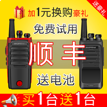 Interphone pair of mini Baofeng small high power wireless handheld 512 outdoor machine 50 speaker machine km Baofeng