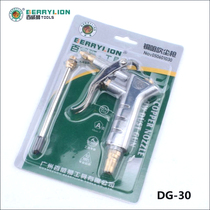 Budweiser lion dust blowing gun decontamination air blowing gun Dust blowing gun High pressure air blowing gun Air blowing gun