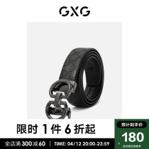 GXG belt male automatic buckle pants with tide 2021 spring new casual cow leather belt mens leather pants belt