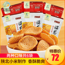  Maojiao Northern Shaanxi millet pot net red snack food puffed potato chips small snacks nostalgic snacks 150g*6 bags