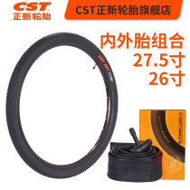Zhengxin bicycle tire C1820 off-road mountain bike 26 inch inner and outer tire combination 26X1 95 27 5X1 95