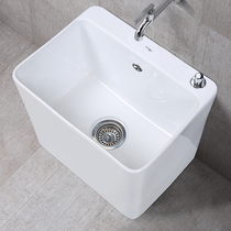 Haijiahua ceramic washing mop pool Household bathroom balcony mop pool Size mop pool mop slot basin