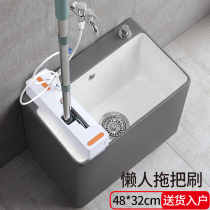 Haijiahua wash mop pool floor basin household balcony toilet mop pool ceramic mop pool wash sink mop pool