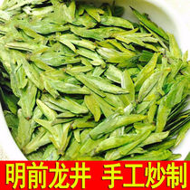 2021 New Tea Mingqen Premium AAAA Longjing No. 43 Buds Authentic Hangzhou Longjing Bean Fragrant Green Tea 250g