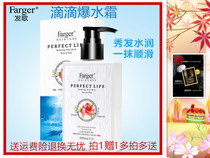 Hair song drop water burst Water Cream no-wash hair film to improve the frizz hot Care moisturize repair no-wash conditioner dye and hot