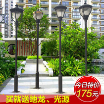 Courtyard lamp outdoor street lamp pole 3 m 3 5 m outdoor cell high bar lamp waterproof view lamp super-bright LED street lamp