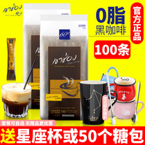 Thailand Imports Gao Chong Black Coffee 0 Sucrose 0 Fat American Instant Pure Coffee Powder Student Refreshing Coffee