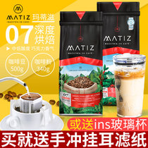 Colombia imported MATIZ MATIZ deep roasted coffee beans coffee powder hand American pure black coffee
