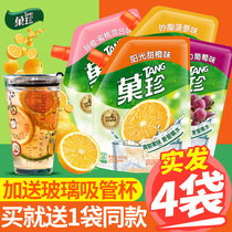 Kraft fruit juice powder solid beverage granules instant orange juice powder 1000g * 3 bags of fruit juice