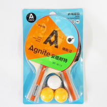 Del Anguet F2310 table tennis racket horizontal shot pair double-sided reverse glue 2 only to send three balls