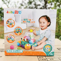 Aobei toys crazy digital cognitive crab puzzle brain unlocking board early childhood education children toys 461592