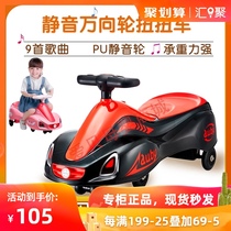 Ao Bei cool music twist car mute anti-rollover slide car toy car baby star black 464121DS