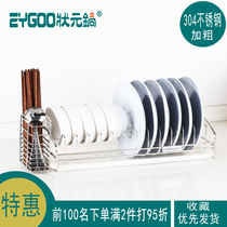 Single-layer kitchen supplies 304 stainless steel dishes and tableware rack cold dishes storage storage drain rack