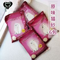 Love pet Love cat original cat litter Love cat cat tofu cat litter 10 group deodorant kitten sand 6L * 6 packs 15kg