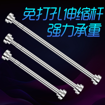 Non-perforated telescopic rod bedroom curtain rod clothesing Rod toilet shower curtain rod drying rack stainless steel pole wardrobe