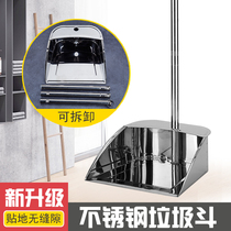  Changxiang dustpan Single kei dustpan shovel Pinch thickened iron bucket Household garbage bucket Stainless steel garbage shovel