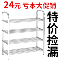 Stainless steel shoe rack multi-layer simple slippers shelf storage shoe cabinet living room dormitory home economy door