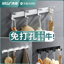 Hook-free wall-mounted wall-mounted cabinet clothes cloak hook space aluminium toilet towel wall powerful viscose hanging clothes hook