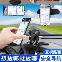 On-board instrument panel Mobile phone bracket On-board in-car direct view universal rearview mirror Car clamping navigation support Multi-function