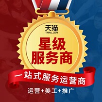 On behalf of the operation contract guarantee link