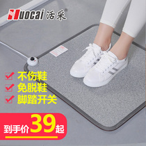 Foot-warm artifact office foot heating winter under table heating winter foot warm foot warm foot treasure plug electric heating plate warm foot pad