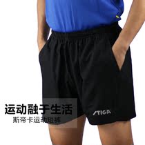 Stiga Stika table tennis sportswear womens table tennis pants mens table tennis shorts table tennis shorts