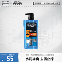 LOréal Mens Live Spring Enchant Dandruff Clean Silicone Oil-Free Shampoo Dew 700ml Clean Cool