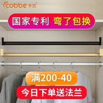  Kabe wardrobe hanging clothes rod Wardrobe cabinet hanging rod crossbar cabinet flange seat clothes rod holder hanger thickened clothes rack