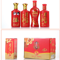 1kg red wedding wine bottle Wedding wine bottle Empty wine bottle Wedding special wine bottle wine box
