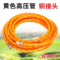 Electric sprayer accessories extended and extended water pipe